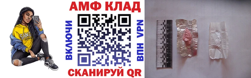 Amphetamine Premium  Козловка 