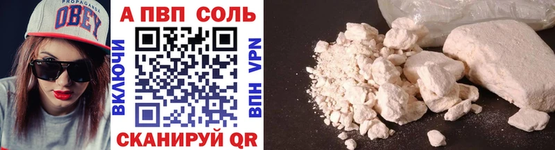 Alfa_PVP Соль  MEGA ССЫЛКА  Козловка 