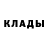 Кодеин Purple Drank VLADYSLAV DODCHUK