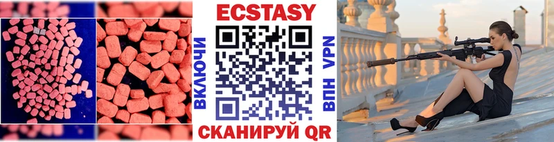 ЭКСТАЗИ 300 mg  Козловка 