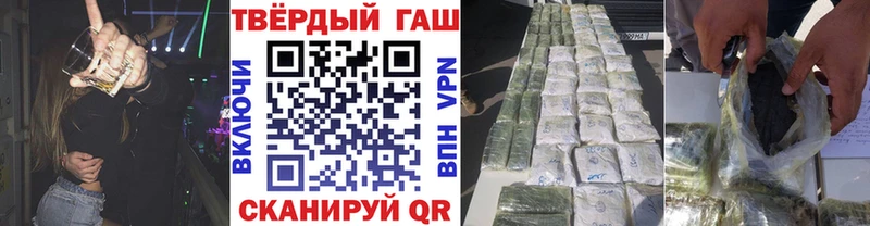 ГАШ Изолятор  что такое наркотик  Козловка 