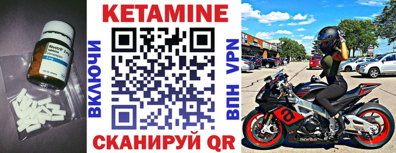 КЕТАМИН ketamine  наркошоп  Козловка 