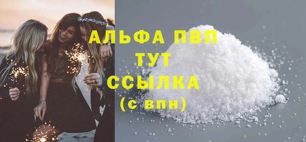 гашишное масло Бугульма