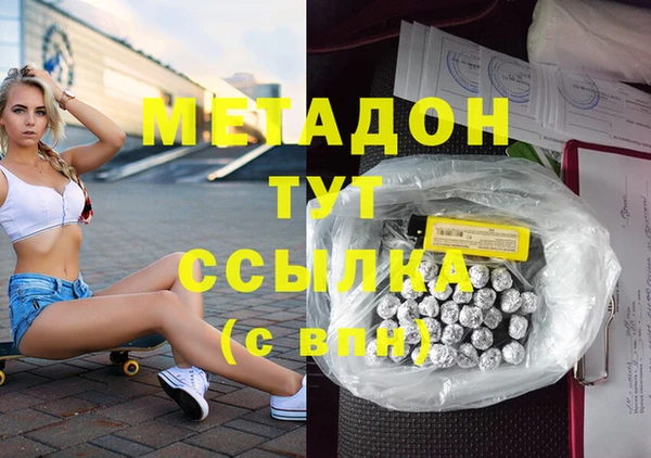 гашишное масло Бугульма