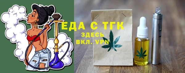 наркотики Бородино