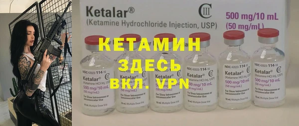 героин Бронницы