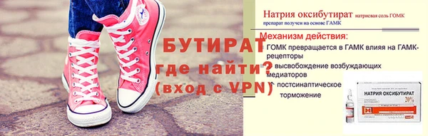 гашишное масло Бугульма