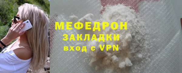 гашишное масло Бугульма