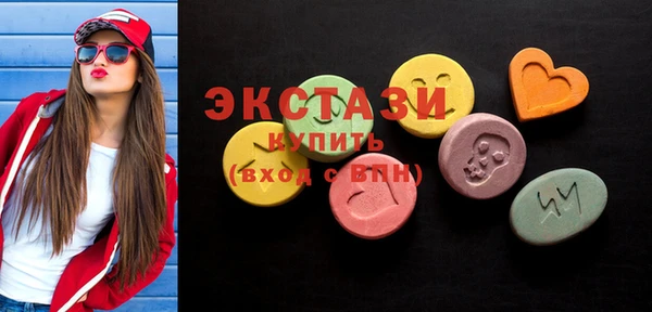 гашишное масло Бугульма