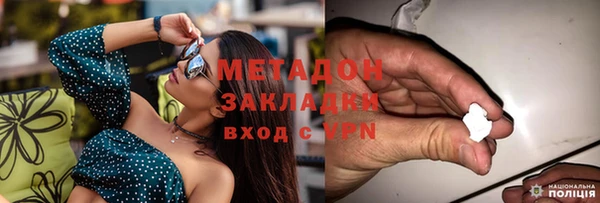 наркотики Бородино