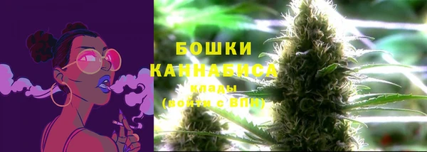 героин Бронницы