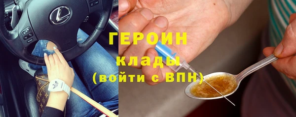 наркотики Бородино