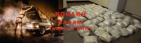 героин Бронницы