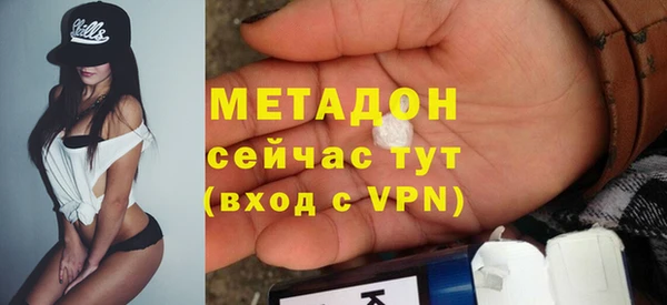 героин Бронницы