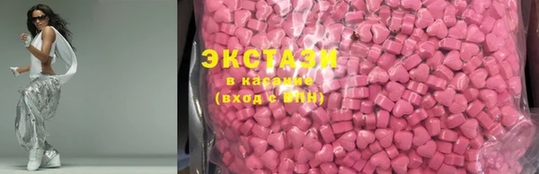героин Бронницы