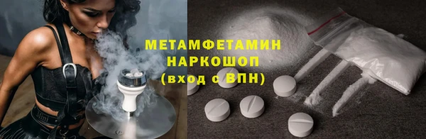 наркотики Бородино