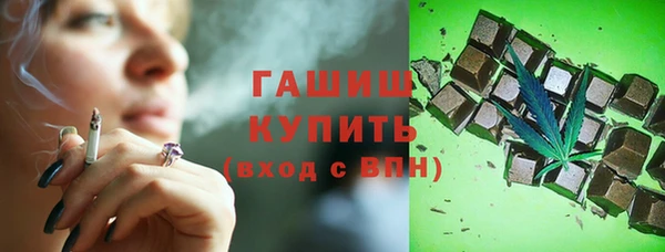 гашишное масло Бугульма