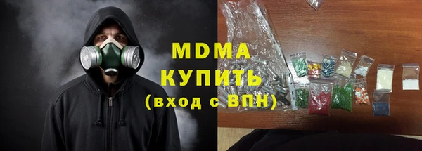 гашишное масло Бугульма