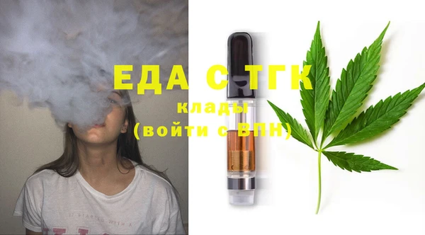 наркотики Бородино
