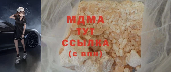 наркотики Бородино
