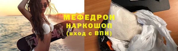 мефедрон Покачи