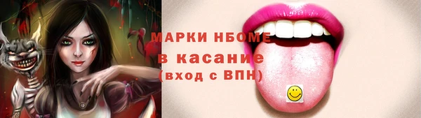 синтетический гашиш Покровск