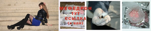 гашишное масло Бугульма