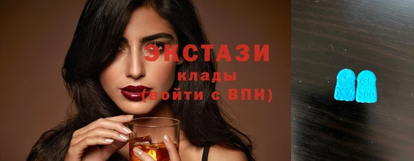 героин Бронницы