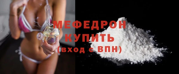 наркотики Бородино