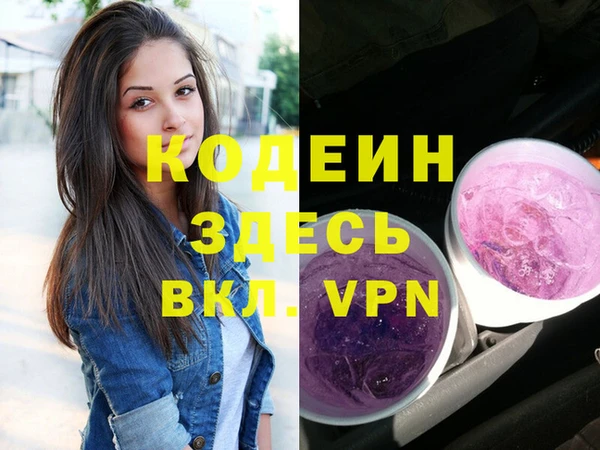 героин Бронницы