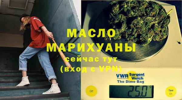 гашишное масло Бугульма