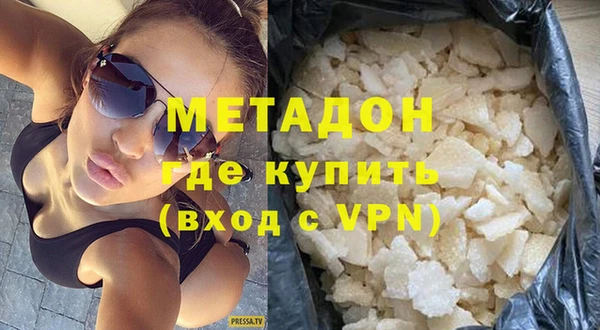 героин Бронницы