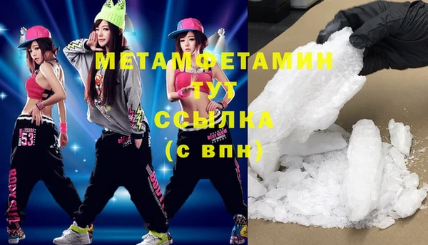 героин Бронницы