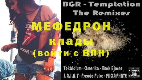 наркотики Бородино