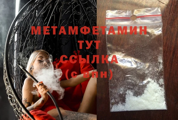 наркотики Бородино