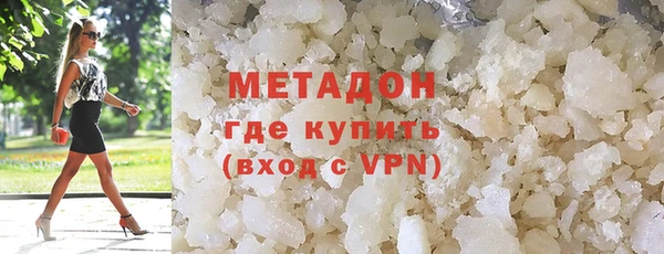 кокаин VHQ Богородск