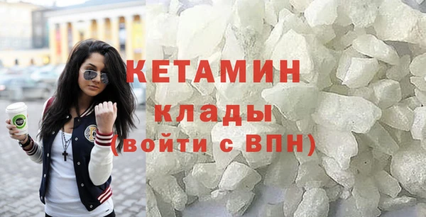 гашишное масло Бугульма