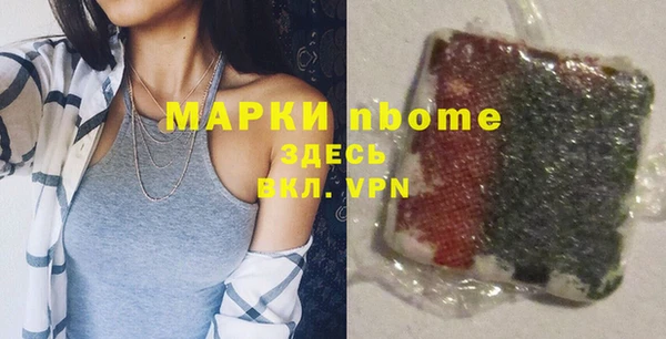 гашишное масло Бугульма