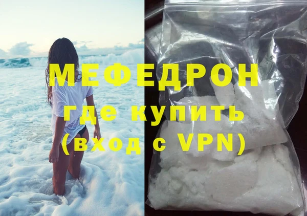 гашишное масло Бугульма