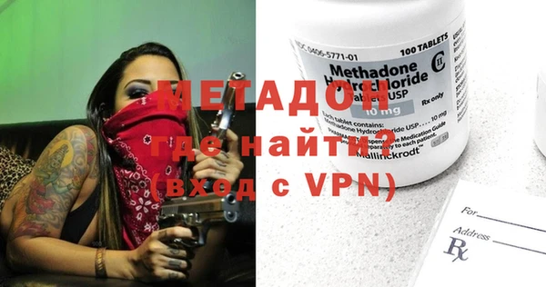 гашишное масло Бугульма
