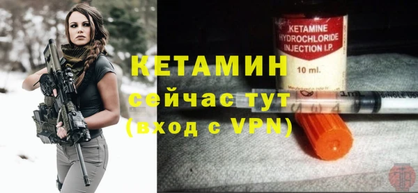 ГАЛЛЮЦИНОГЕННЫЕ ГРИБЫ Богородицк