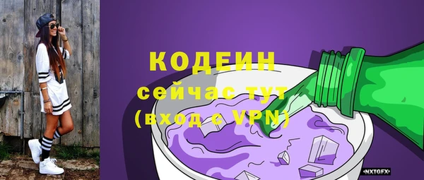 наркотики Бородино