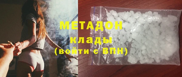 героин Бронницы