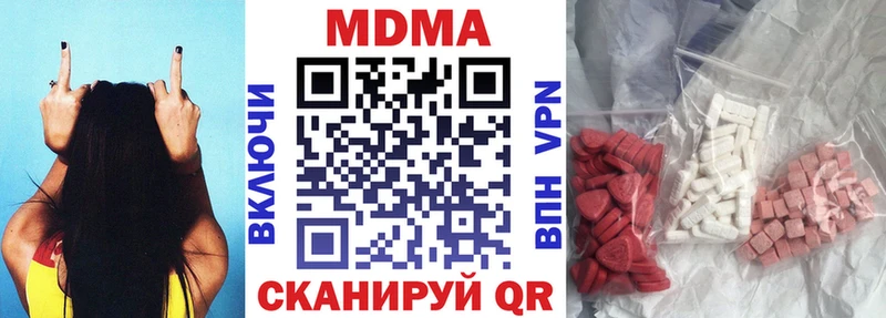 МДМА VHQ  сколько стоит  блэк спрут   Козловка 