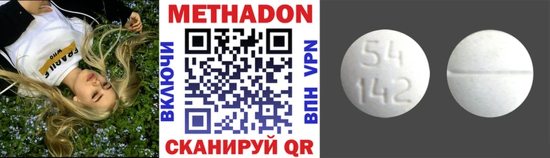 как найти   Козловка  МЕТАДОН белоснежный 