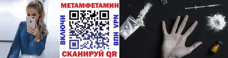 shop формула  omg как зайти  Козловка  Первитин винт 