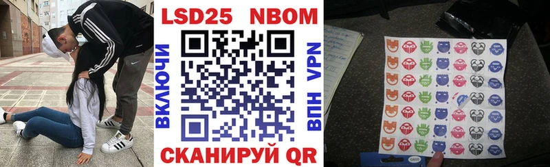 как найти закладки Козловка Марки N-bome 1500мкг